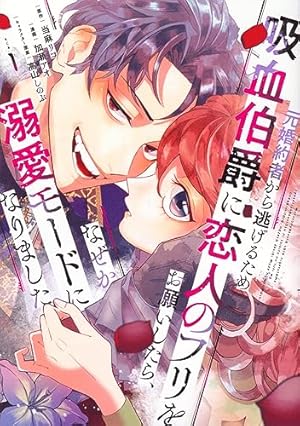 どうかこの恋を見つけて Amazon.co.jp: どうかこの恋を見つけて (ZERO-SUMコミックス